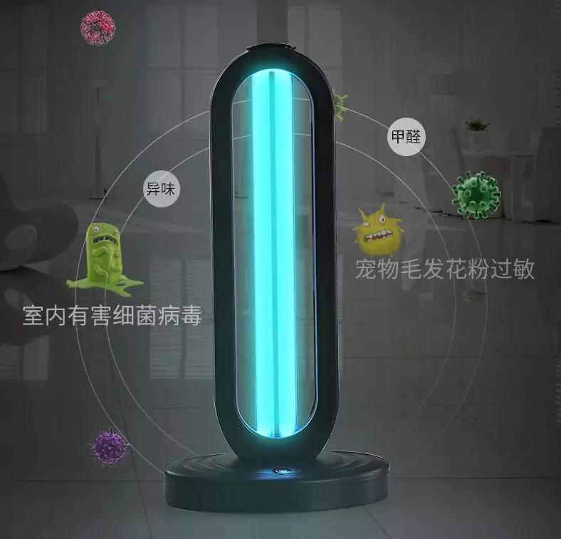 便携式紫外线消毒灯优点是什么,家庭用消毒紫外灯