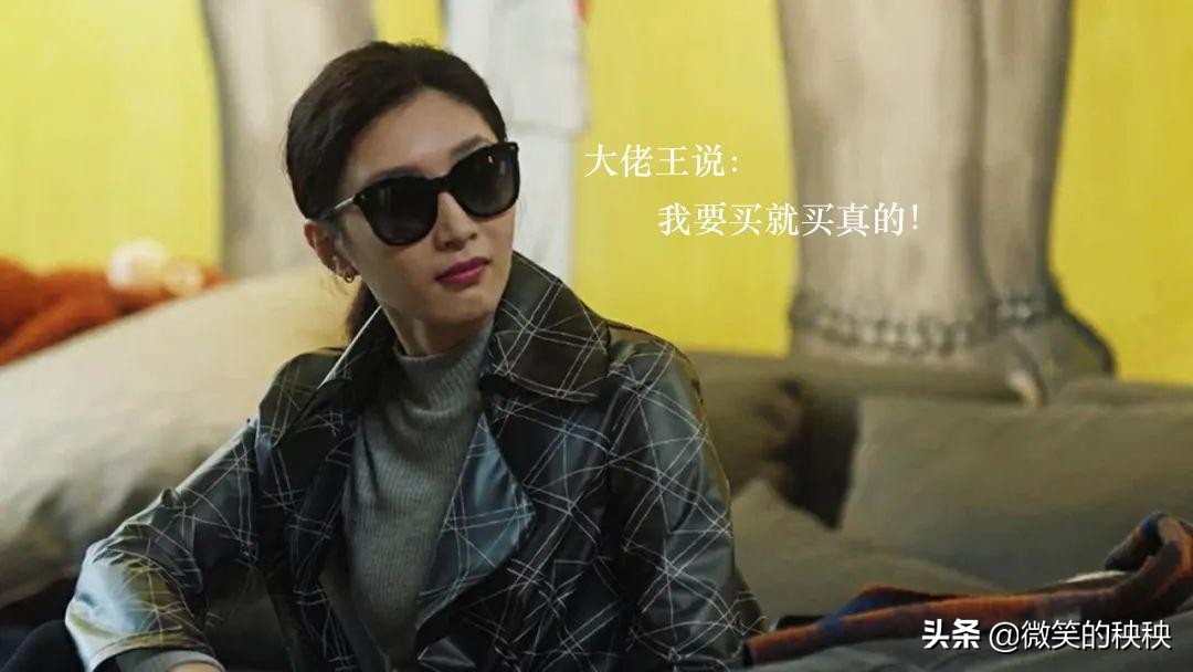 比起顾佳“贵妇”风,王漫妮的显贵穿搭和精准购物,更值得参考