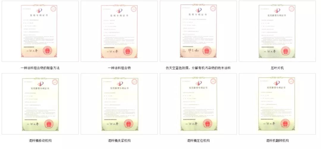 美佳粉末怎么样,美佳粉末