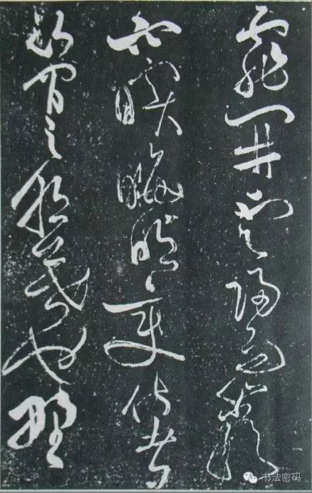 醉翁亭记苏轼草书碑存何处,苏轼草书醉翁亭记完整版