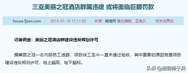 上海大树造型的著名建筑,世界第一大独栋建筑