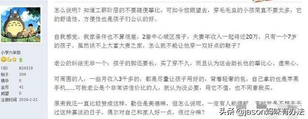 去给儿子买耐克鞋,想给儿子买双鞋