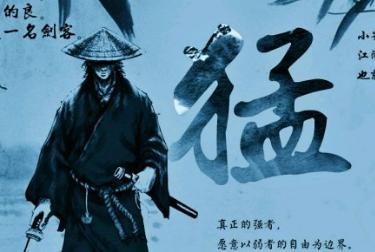 剑来简短故事,剑来中富有哲理的故事