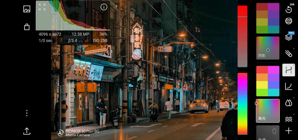 荣耀30手机拍花朵技巧,荣耀30s手机拍摄技巧