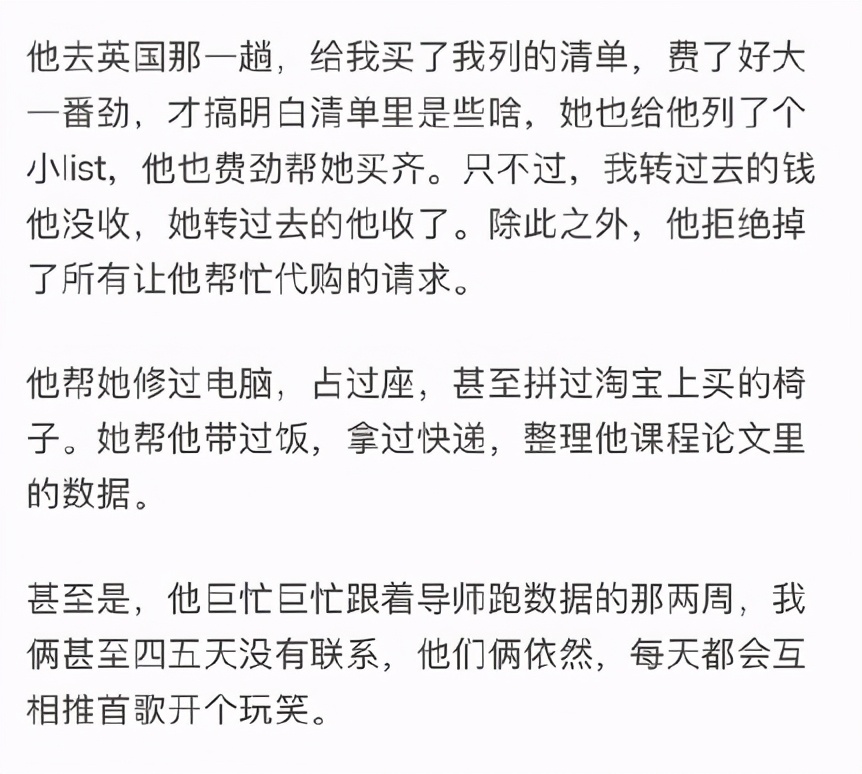 男女间会有纯洁的友谊吗知乎,知乎男女有纯洁的友谊吗