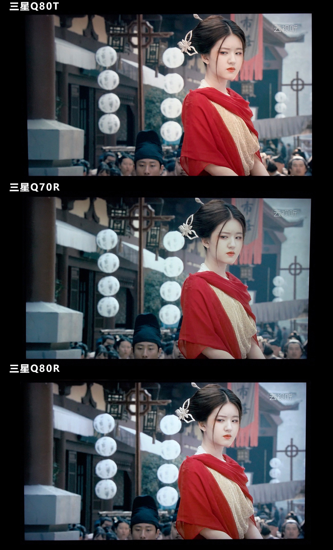 三星q80t升级系统,三星电视机q80r和q80t哪个好