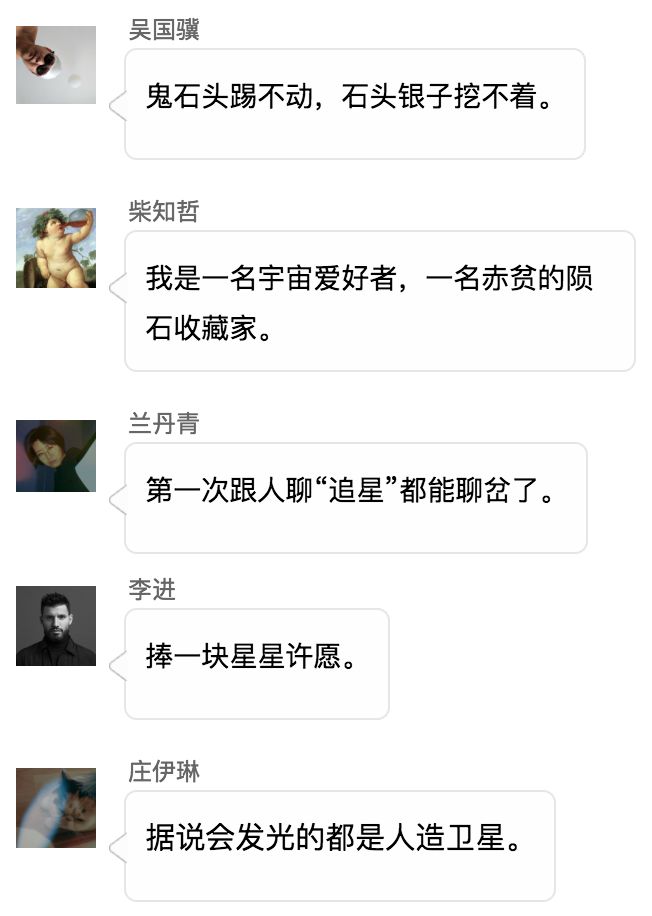 陨石价格中国陨石目前最新价格,陨石多少钱一克陨石的市场价格