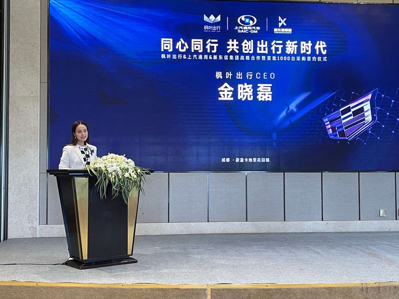 在枫叶出行，你能租到凯迪拉克了–享受美式豪华自驾的机会来了