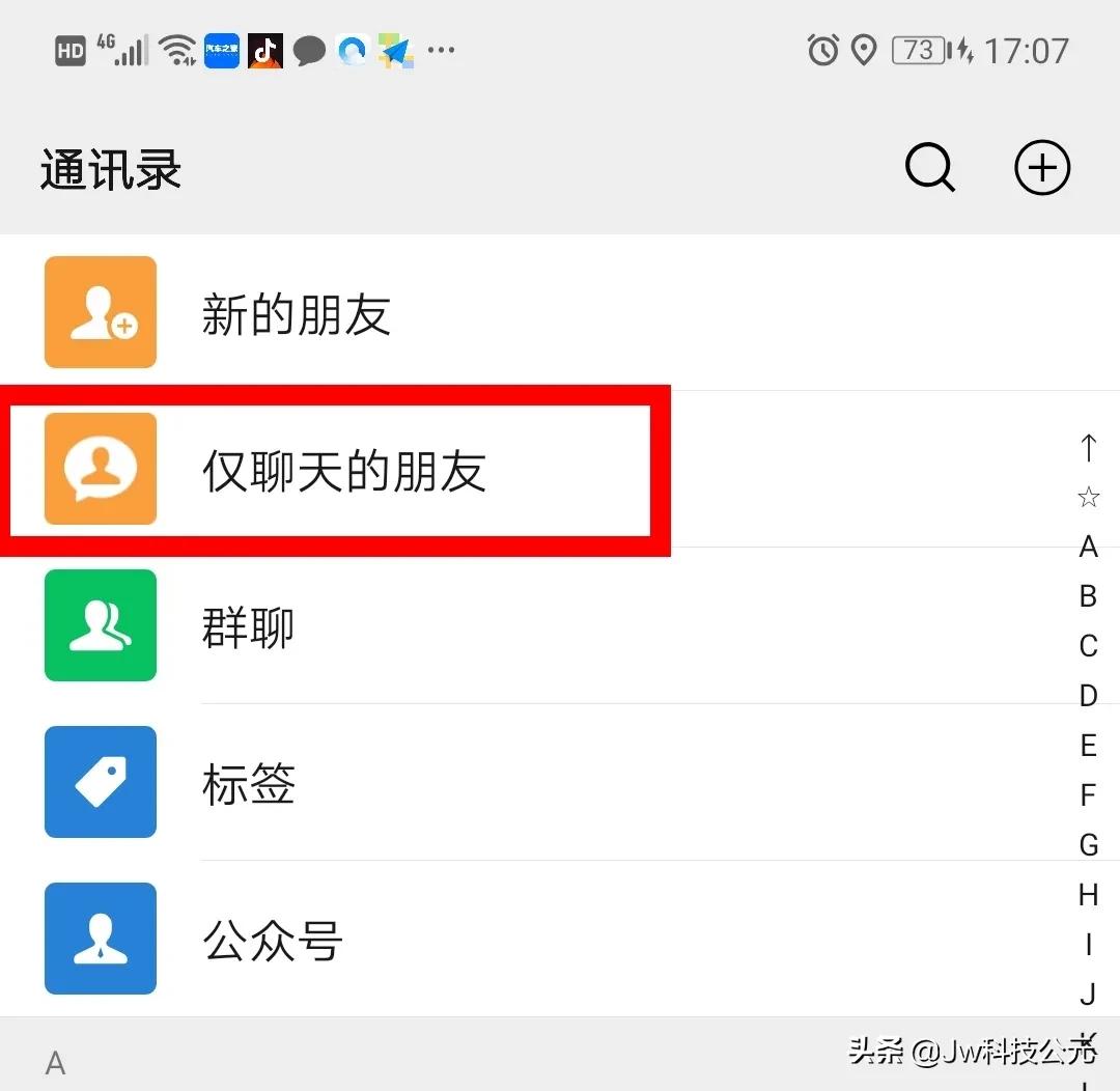 微信版本8.0.26怎么改微信号,微信7.0.15版本能修改微信号吗