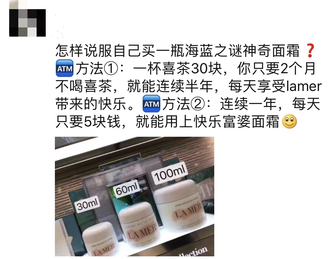 代购推广话术文案,代购吸引人精简文案