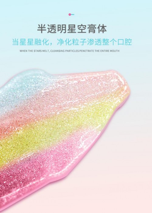 618活动火热持续，就让皓齿健守护你的洁白笑容吧