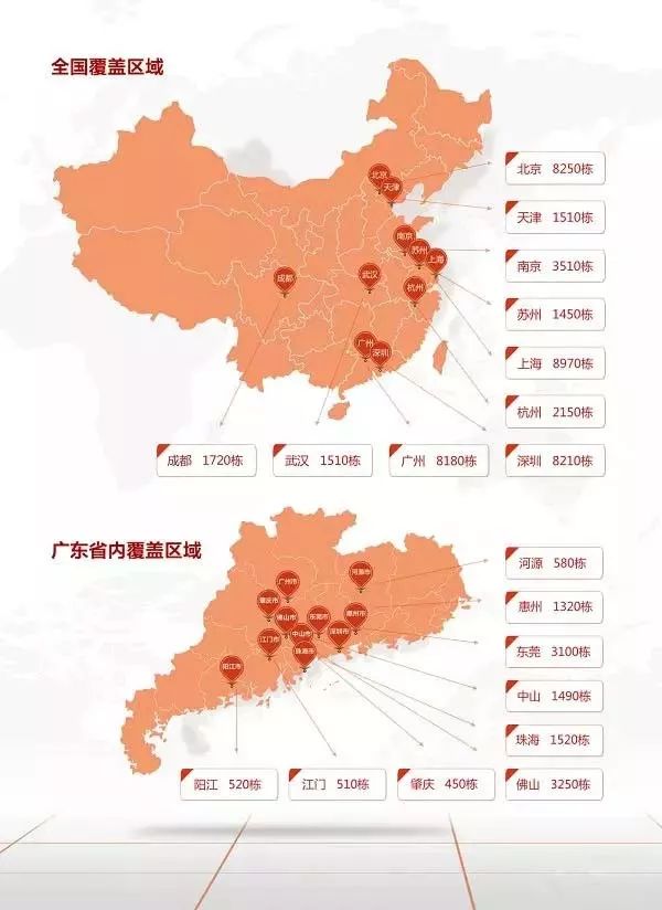 通众骆飞,通众传媒骆飞