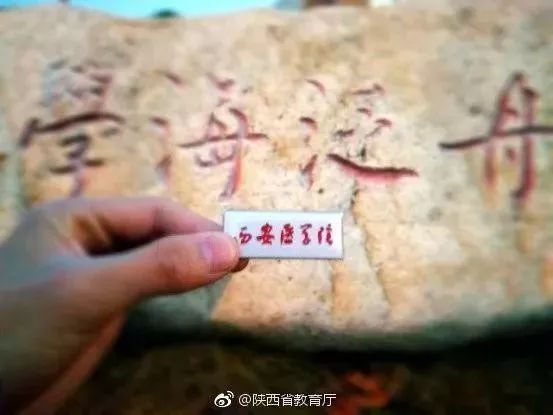 西安四大医学院,西安医学院第三临床医学院