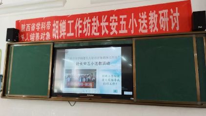 家门口的好学校渭柳小学,家门口的好学校