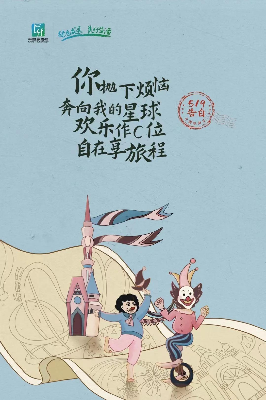 中青旅联科现状,中青旅联科进展