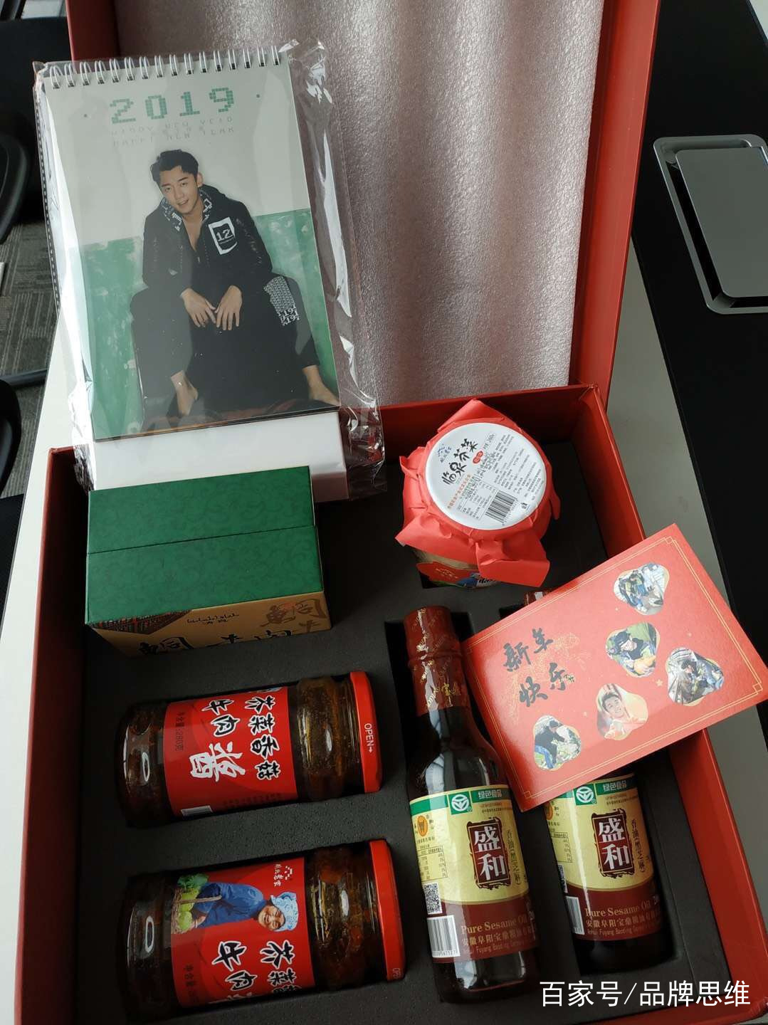 各路明星新年礼物,各大明星送上来的新年祝福