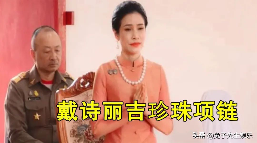 泰王和贵妃出席活动,泰王携贵妃王后出席活动