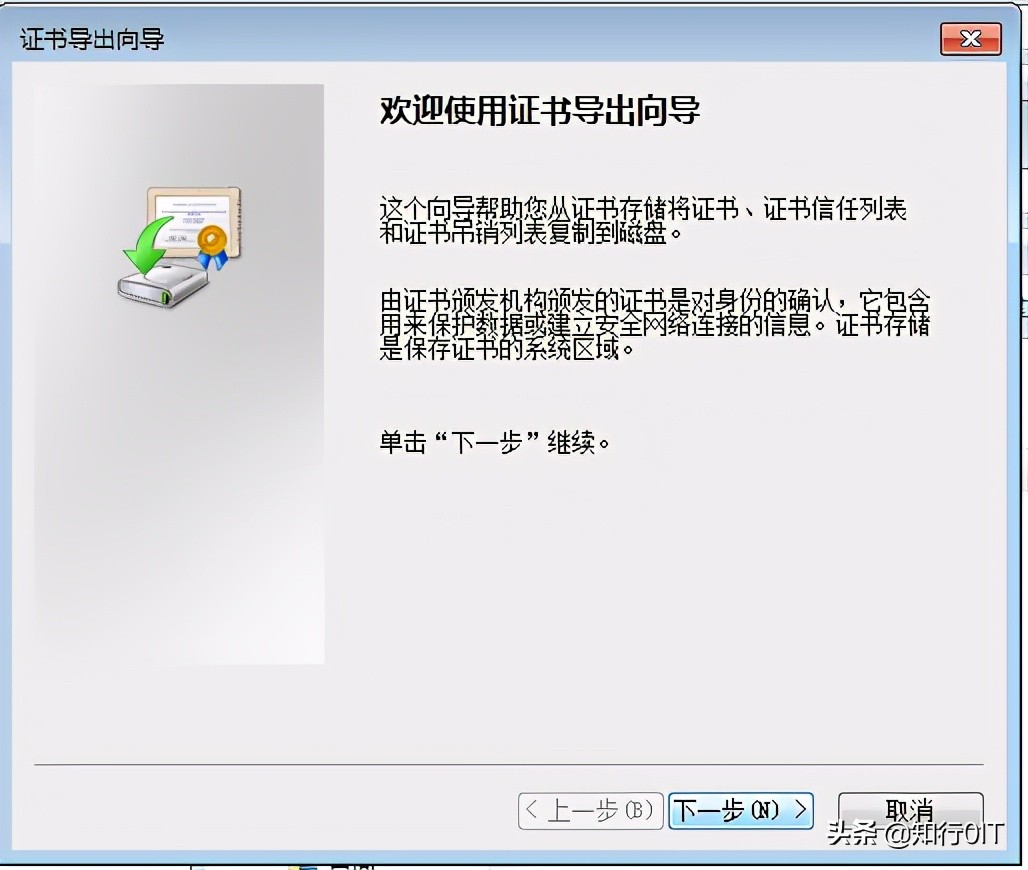 系统自带的efs加密功能,efs加密了怎么恢复