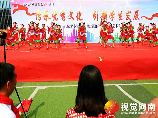 小学生校园创意文化艺术节,传承弘扬校园文化