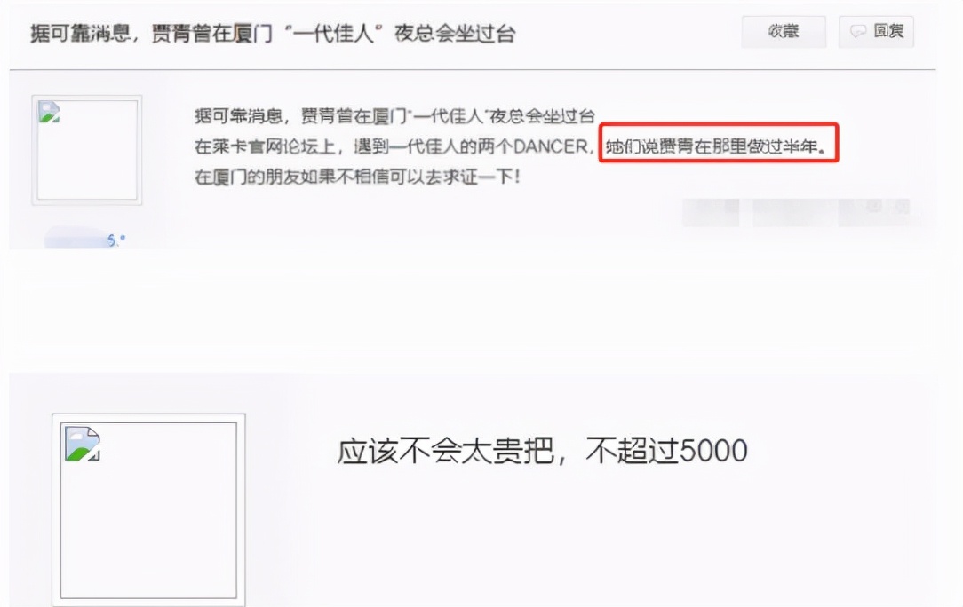 贾青王思聪现状,王思聪谈贾青现状