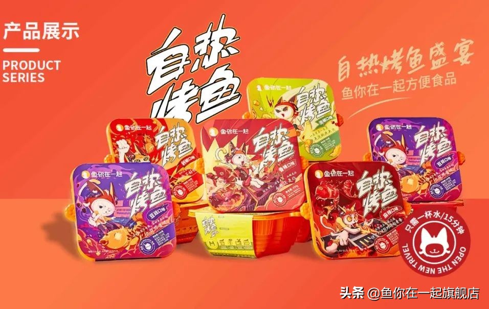 鱼你在一起加盟详细步骤,鱼你在一起加盟店排名前十的项目