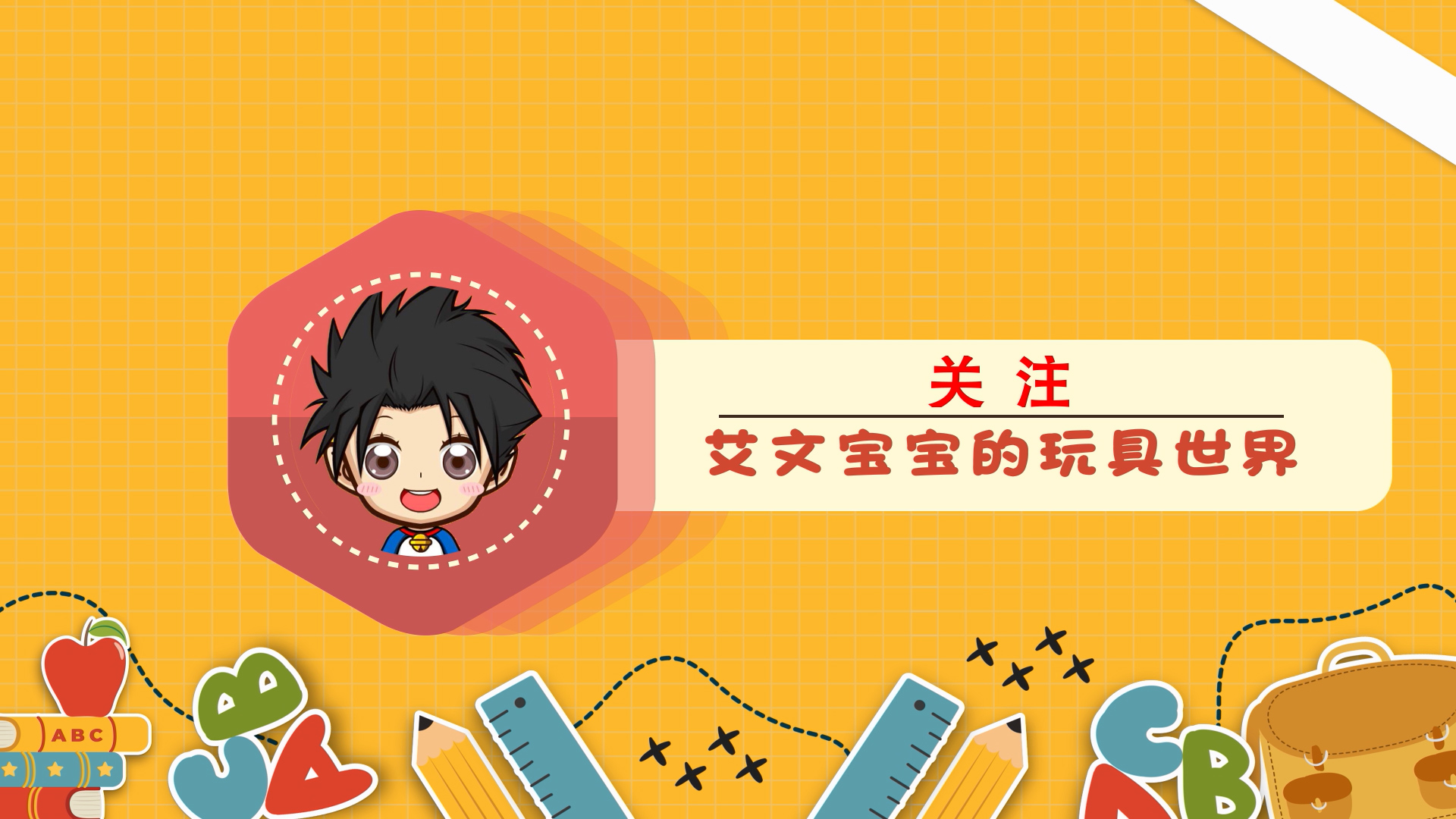 孩子一定要远离这4种玩具,不要给孩子买这10种玩具