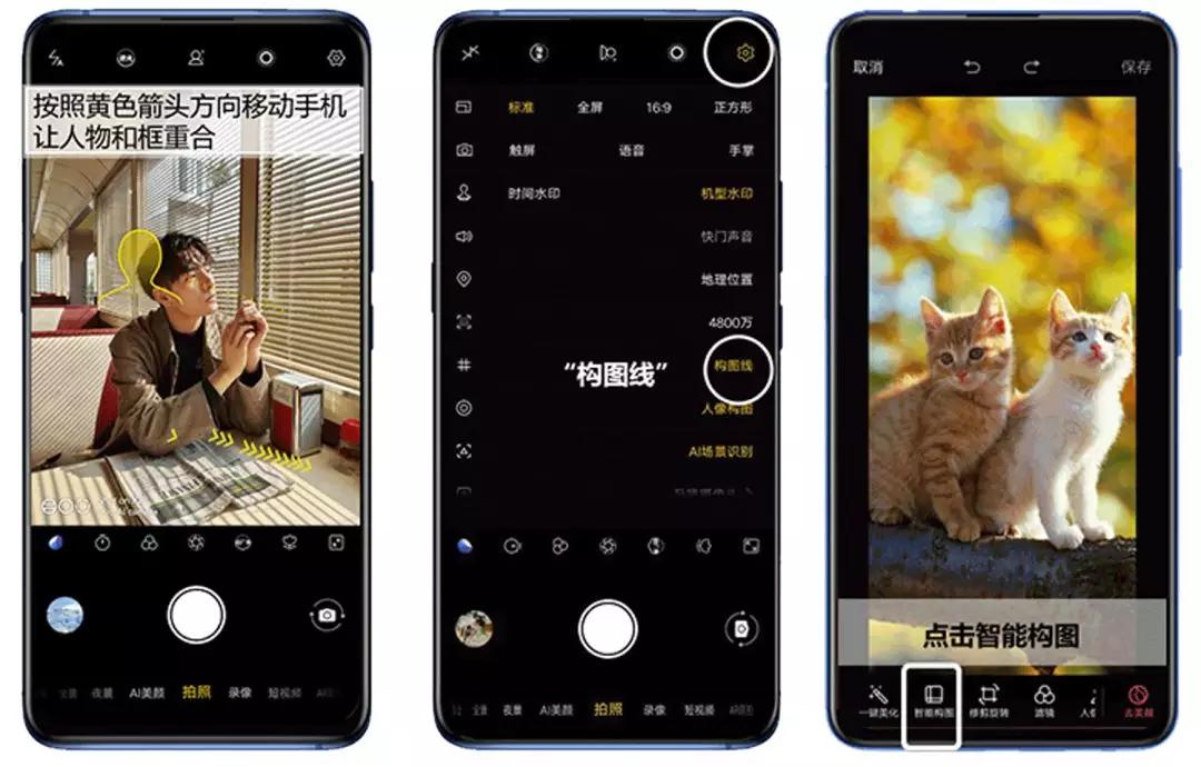 x27拍照技巧教程,x27拍照设置