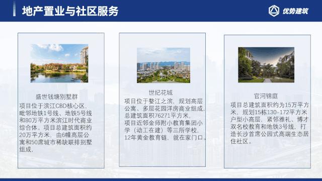 做不了ppt怎么办,做不出ppt视频