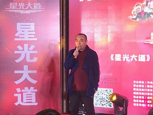 有才艺就来报名吧,《星光大道》咸阳赛区启动