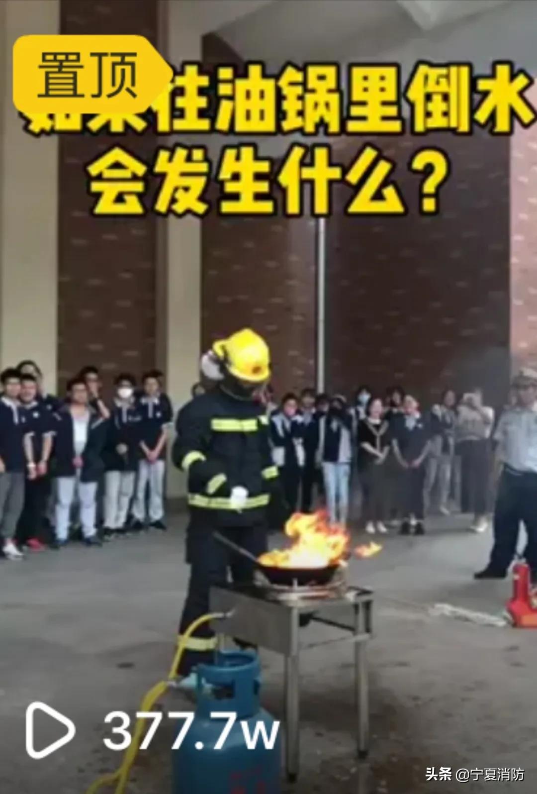 油锅起火倒凉油正确吗,油锅起火倒入凉油会怎样