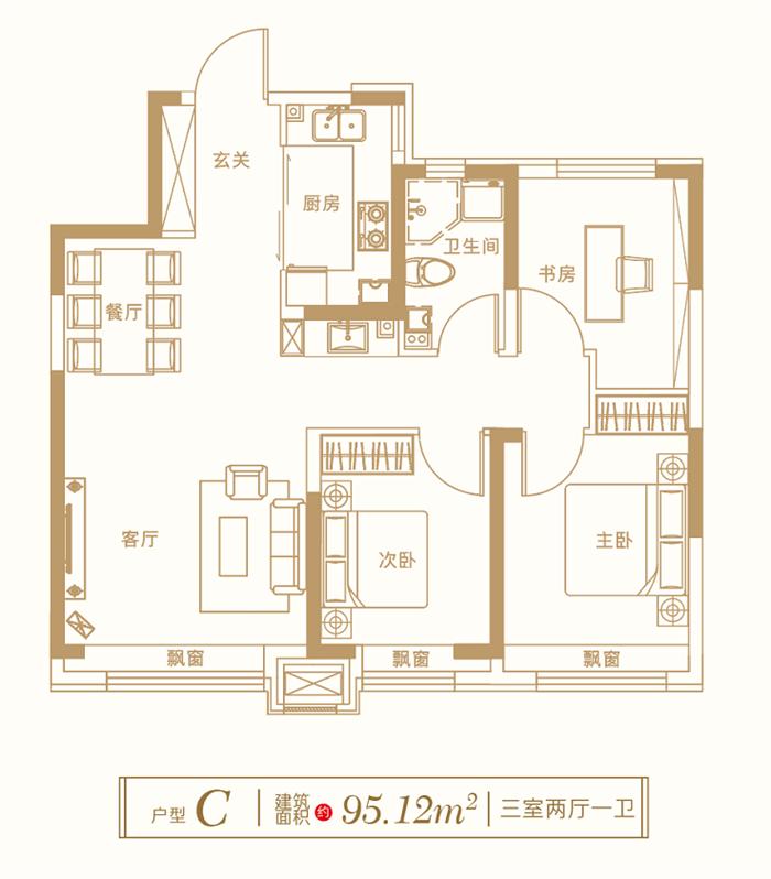 均价14700元抢住城东品质住宅,总价140万起抢住地铁口三房