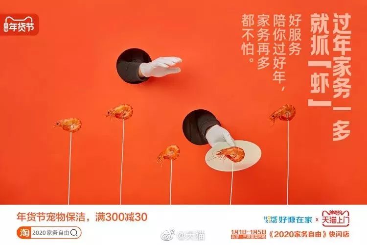 重温年味：看这22个品牌如何说新春快乐