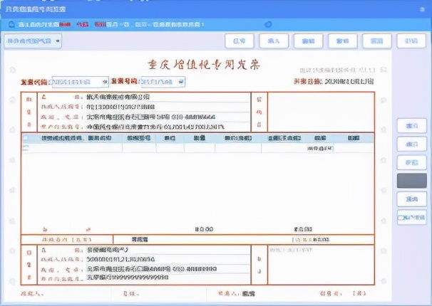 有金税盘怎么跨省开增值税发票,金税盘开票软件3.0发票章怎么盖