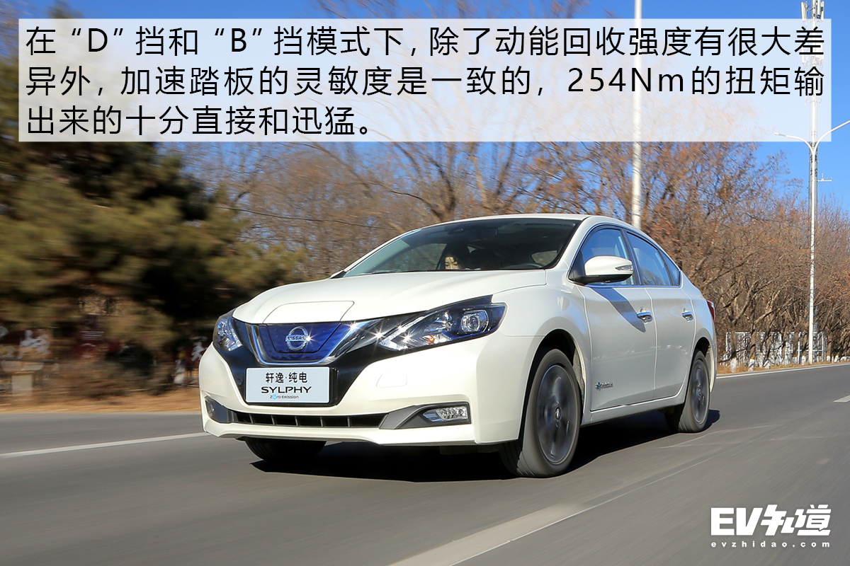 纯电轩逸测试,做电动车的视频