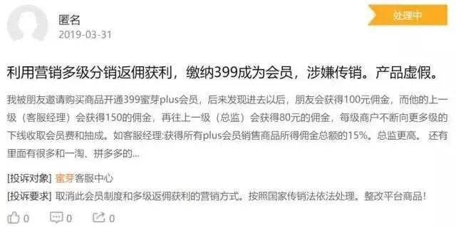 贝贝、蜜芽、宝宝树，母婴电商个个难自救？