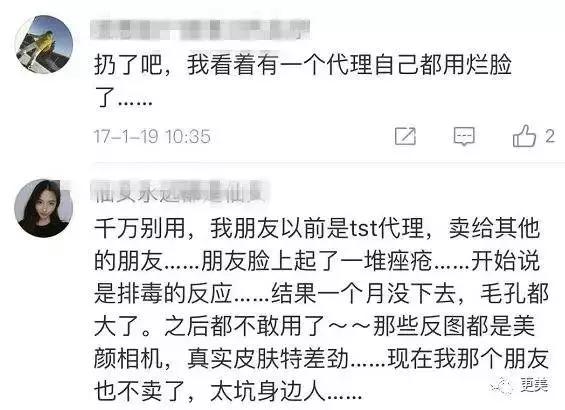 范冰冰的自创面膜销量怎么样,范冰冰自己研发的面膜