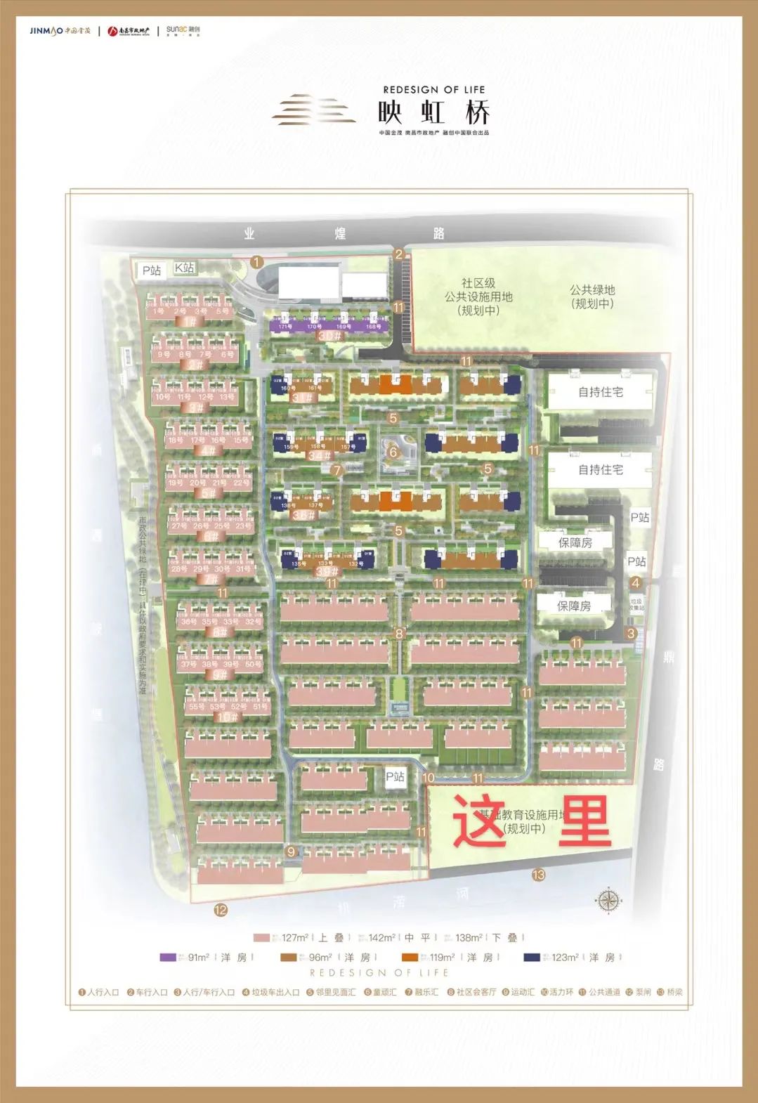 青浦公立宋庆龄学校,青浦区赵巷宋庆龄学校