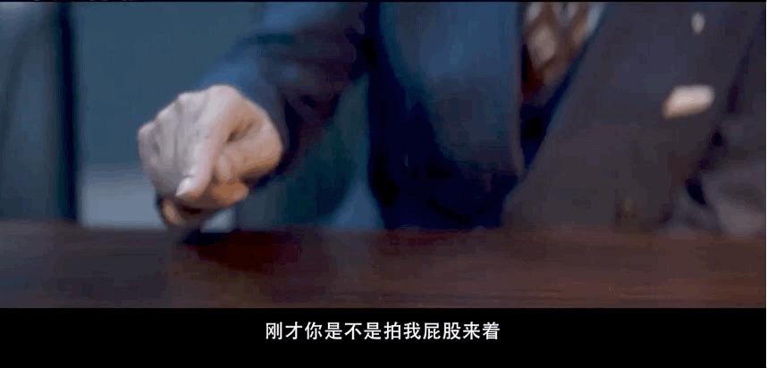 两只老虎乔杉葛优结局,葛优乔杉两只老虎视频