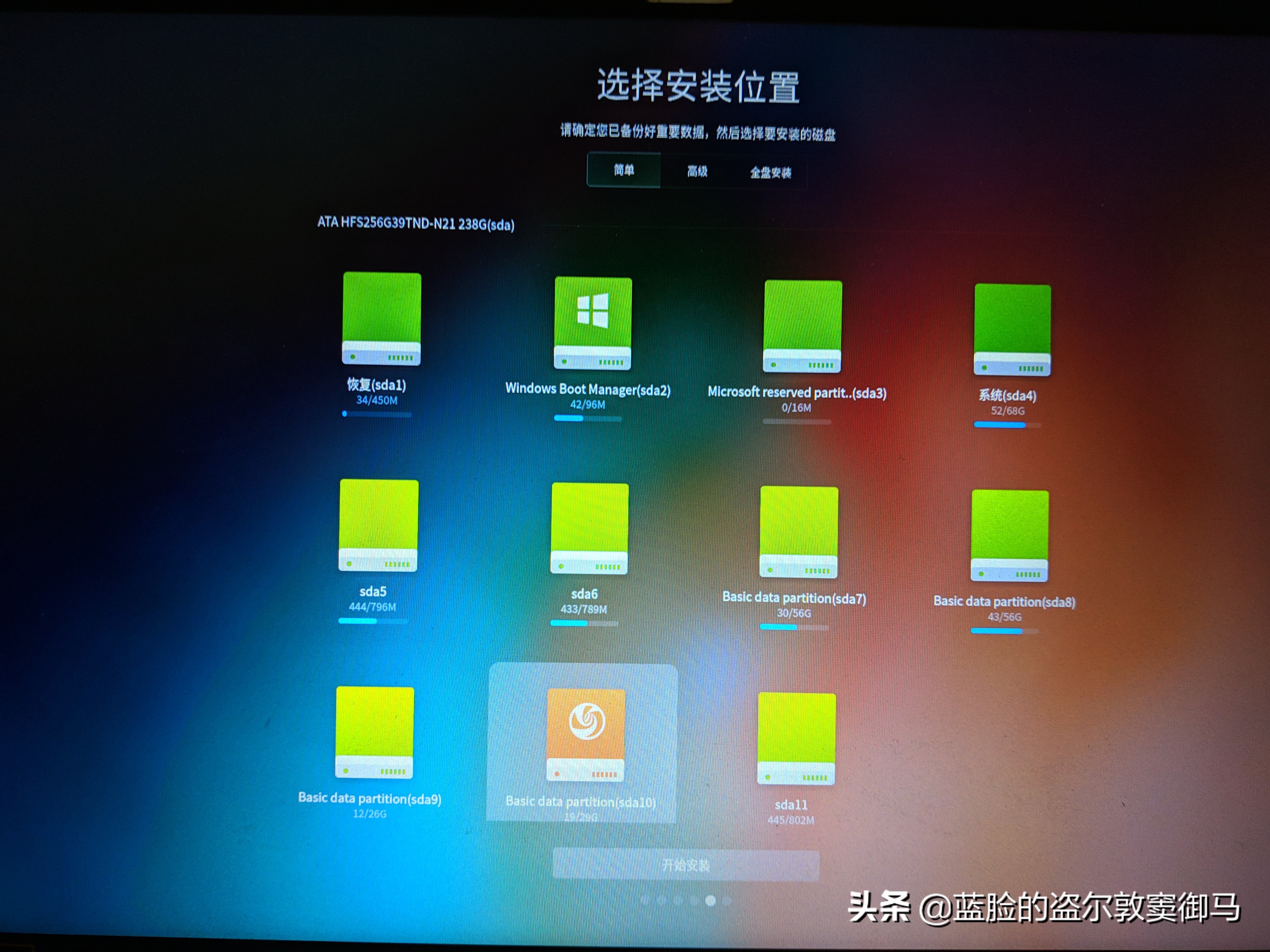 win10下deepin安装教程,deepin全盘安装后怎么刷回win10