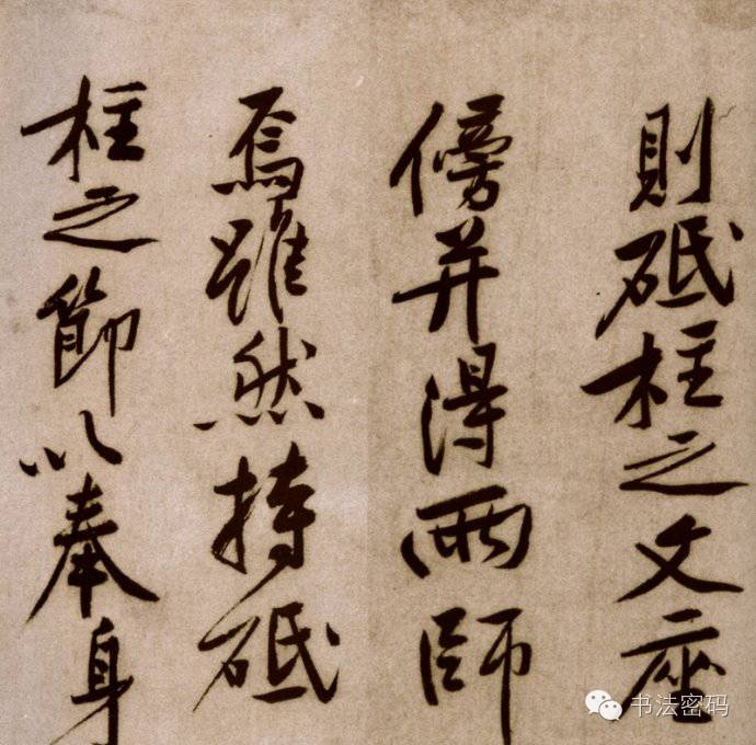 黄庭坚砥柱铭全篇欣赏,黄庭坚砥柱铭完整高清全图