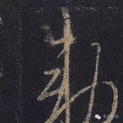 怎样学习书法最有效,怎么学习书法书写技巧