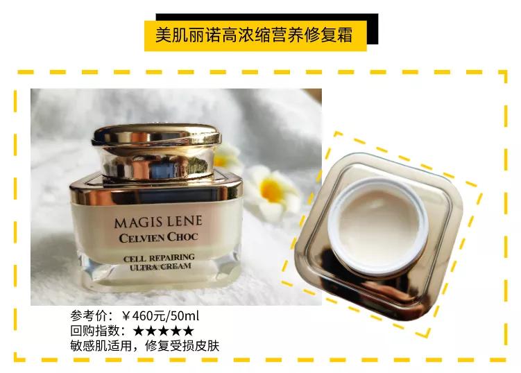 推荐一款抗皱抗衰的面霜,推荐一款抗皱抗衰的面霜500内