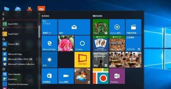 微软win7停止服务蓝屏提示,windows7启动1分钟后蓝屏