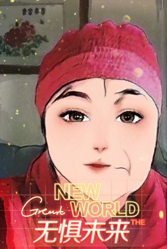 写给2020年的自己情感语录长句,2022年写给2023年的自己简短的话