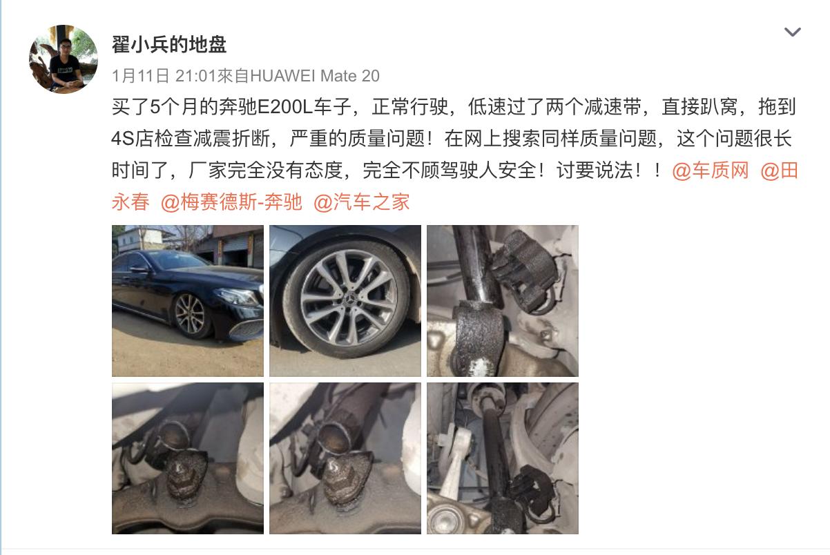 奔驰车普遍的质量问题,奔驰c级e级s级gla级有什么不同