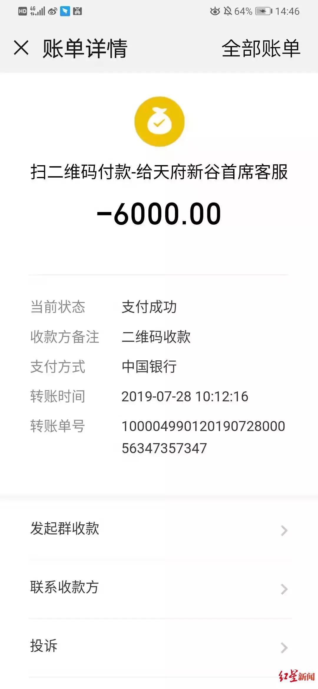 天价空调费完整版,天价空调费25元一度违法吗