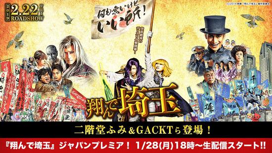 站在看台上,站在看台之上