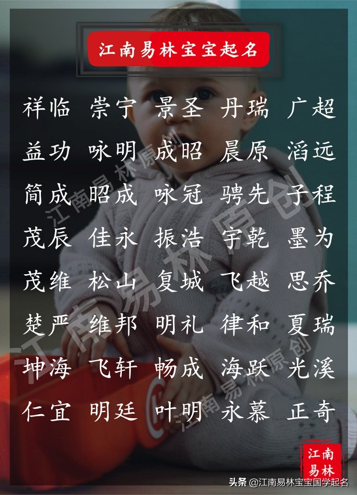 男孩子取什么名字好听又霸气,男孩取名字优雅经典的名字两个字