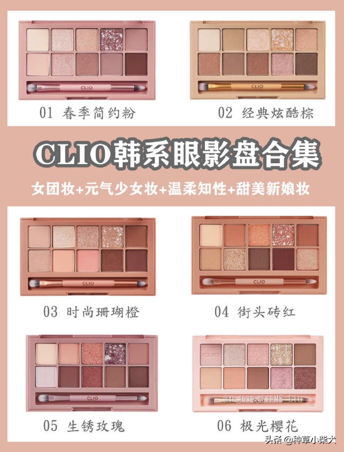 clio十色眼影真假鉴别,clio十色眼影11号单眼皮肿眼泡