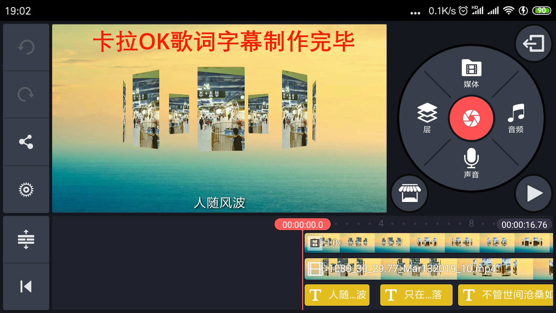宸у奖鍒朵綔婊氬姩姝岃瘝瀛楀箷,宸у奖杞欢濡備綍缂栬緫姝岃瘝